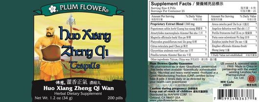 Huo Xiang Zheng Qi Wan (200 Teapills)