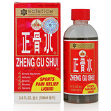 Zheng Gu Shui