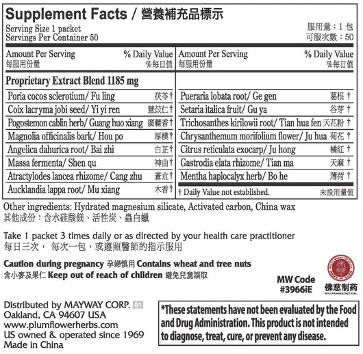 Curing Pills (Stick Packs)