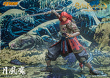GETSU FUMA - Getsu Fuma Den: Undying Moon Action Figure (UK)
