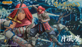 GETSU FUMA - Getsu Fuma Den: Undying Moon Action Figure (UK)